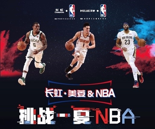 多年来